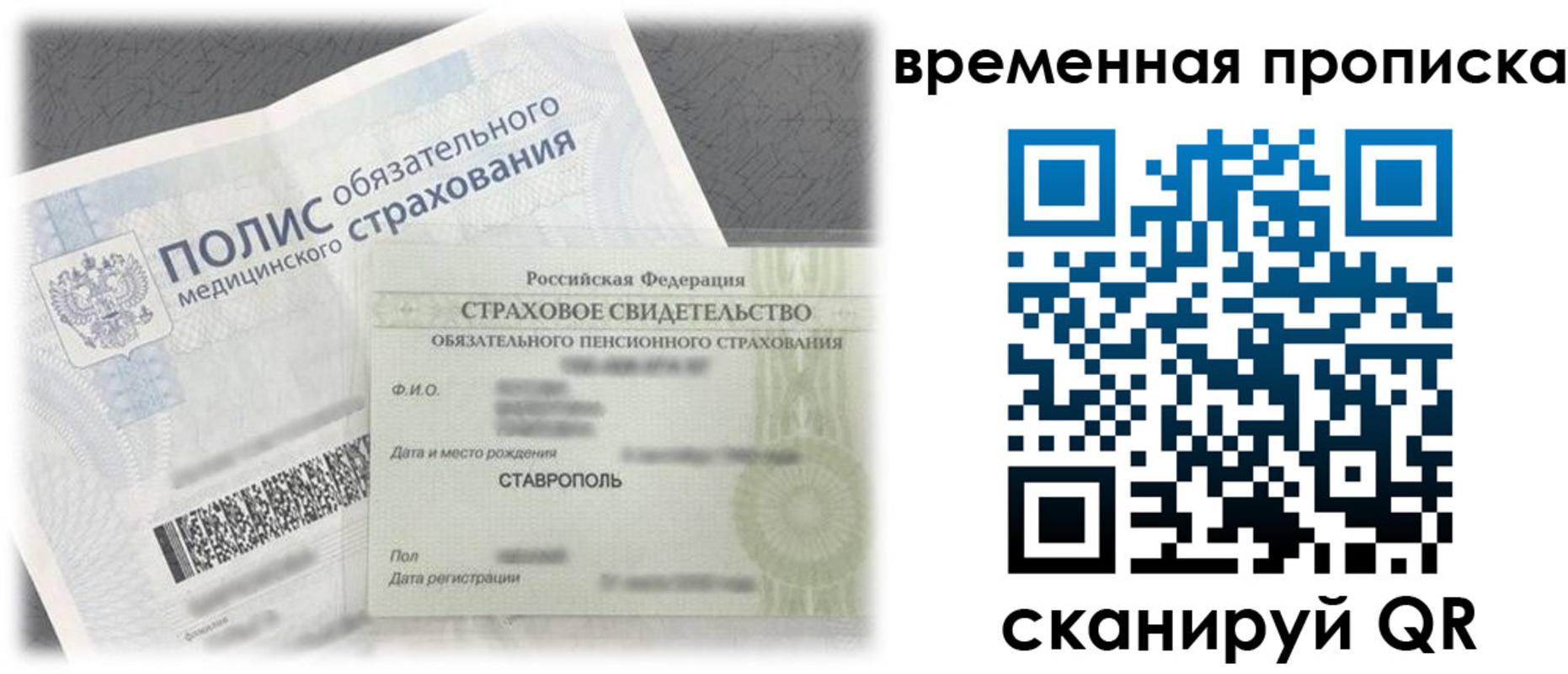 форма 3 в Лодейном Поле